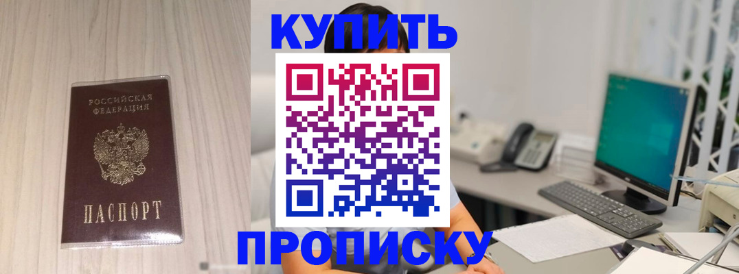 миграционный учет в Нальчике