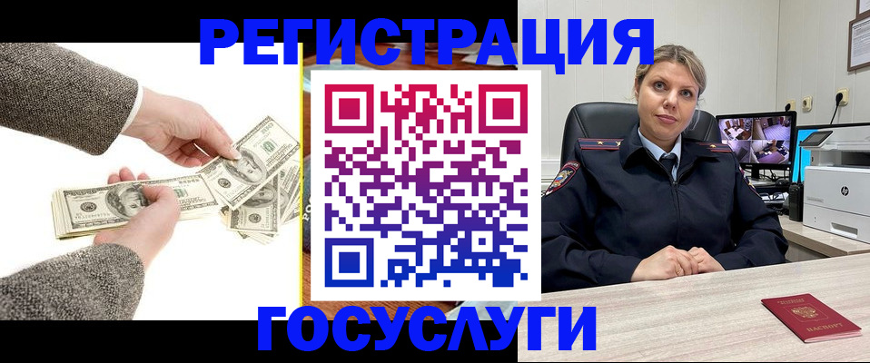 временная регистрация недорого в Нальчике